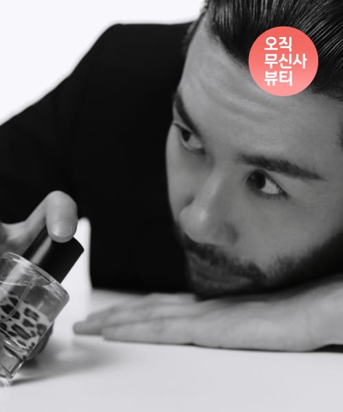 ムシンサ スタンダード ラッキーガイ オードパルファム 50ml