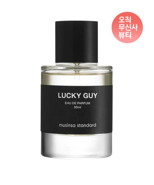 ムシンサ スタンダード ラッキーガイ オードパルファム 50ml 画像 2