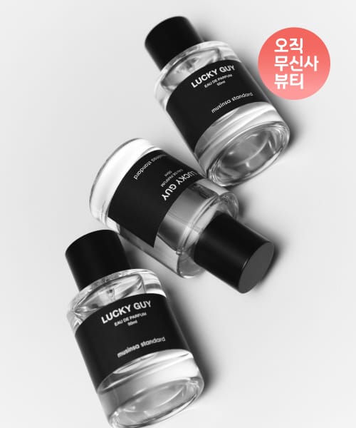 ムシンサ スタンダード ラッキーガイ オードパルファム 50ml 画像 7