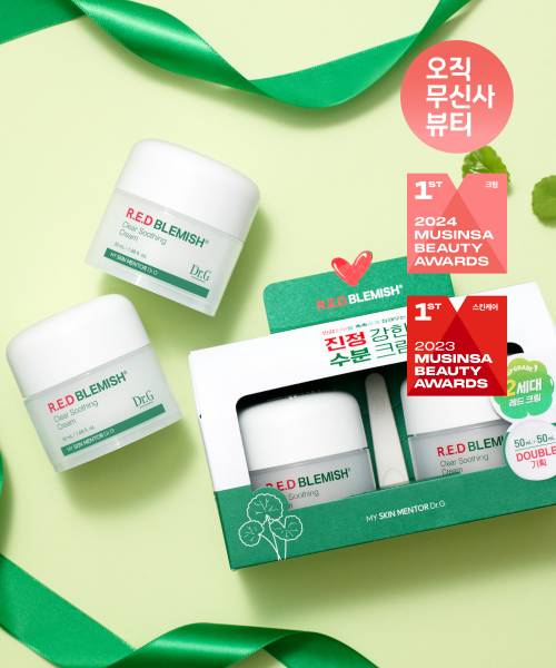 레드 블레미쉬 클리어 수딩 크림 50mLx2개 선물하기 세트
