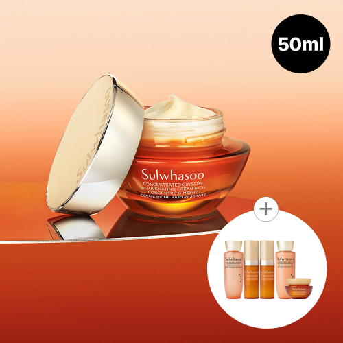 SULWHASOO 자음생 크림 리치 50ml