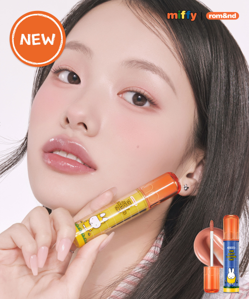 rom&nd 더 쥬시 래스팅 틴트 이미지 4