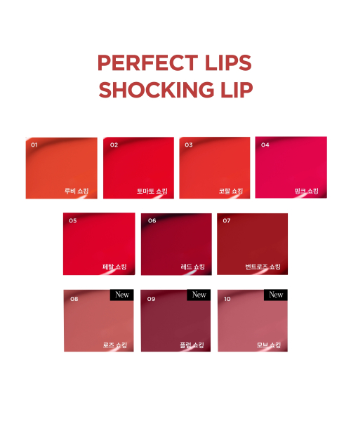 TONYMOLY [เซ็ต 2 ชิ้น] ลิปทินท์ Perfect Lips Shocking Lip 4g รูปภาพ 3