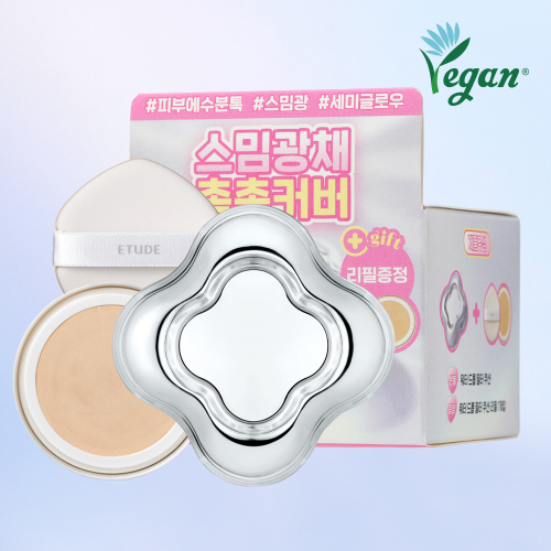ETUDE เซ็ตคุชชั่น Water Drop Filter Cushion พร้อมรีฟิล รูปภาพ 3
