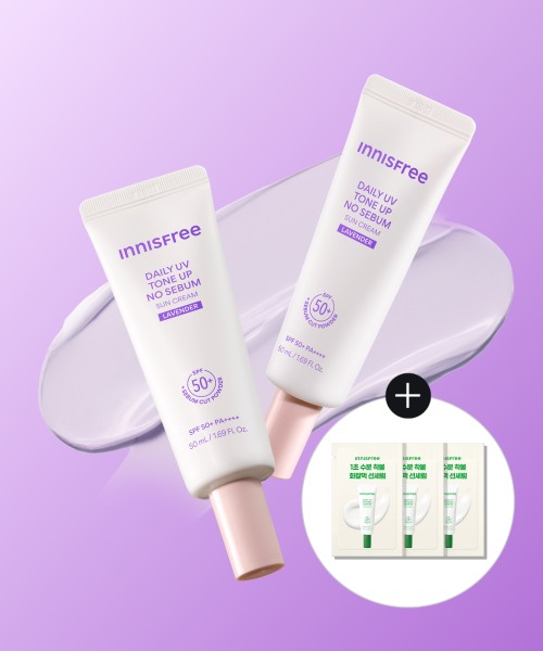 INNISFREE デイリー UV トーンアップ ノーセバム サンクリーム ラベンダー 2個