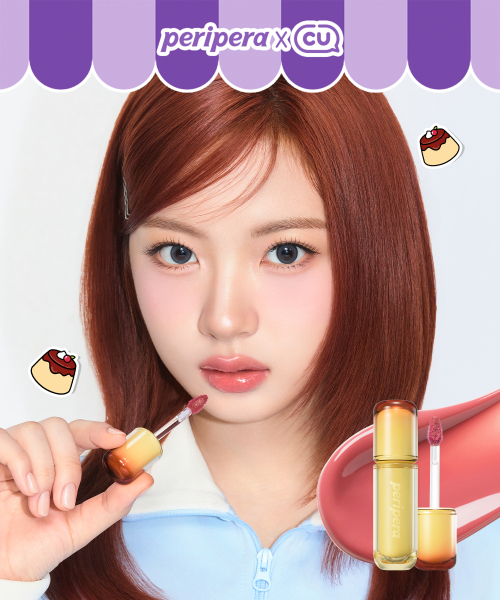 peripera [peripera XCU コラボ] ムード グロイ ティント (26AD) 画像 2