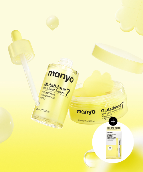 MANYO Glutathione 7 Dark Spot Serum & Patch 2-Piece Set