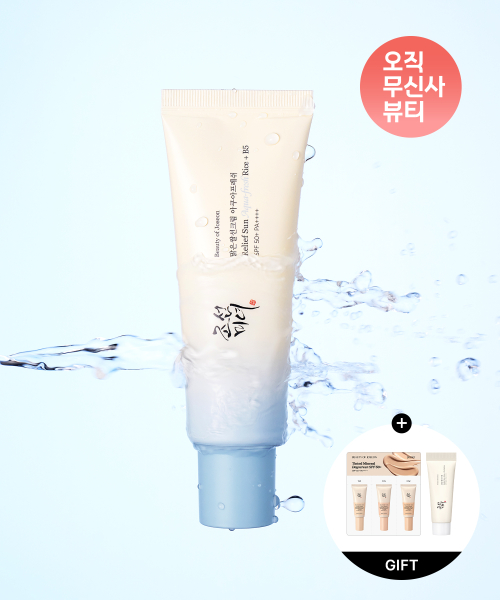 맑은쌀선크림 아쿠아프레쉬: 쌀수+판테놀 (SPF50+ PA++++)
