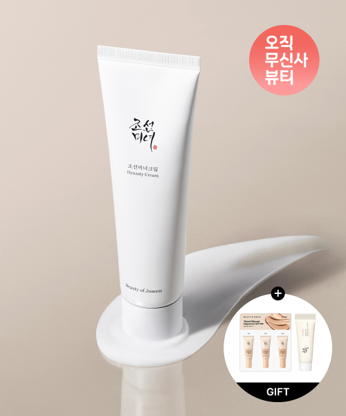 조선미녀크림 대용량