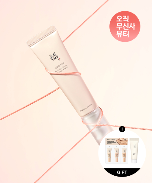 인삼아이크림 : 인삼 + 레티날