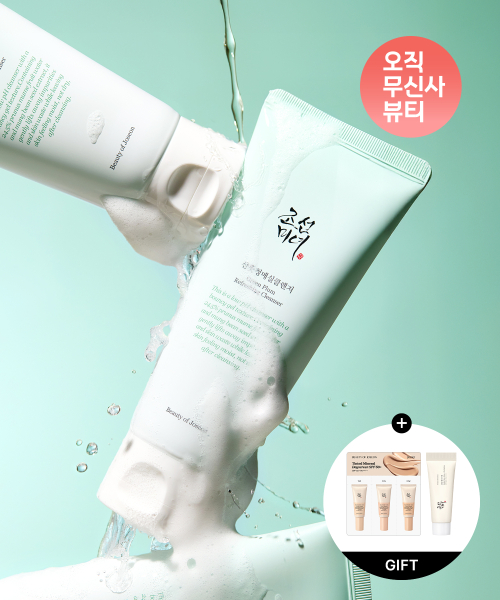 산뜻청매실클렌저