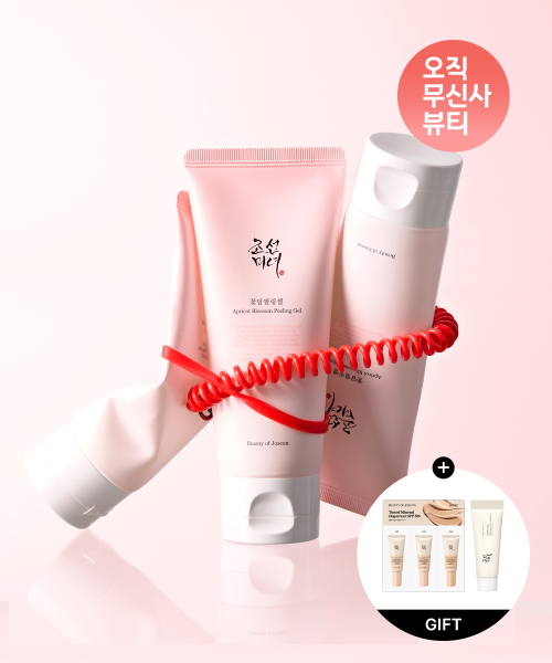 꽃담필링젤