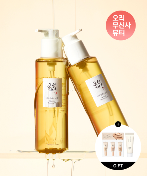 인삼 클렌징오일