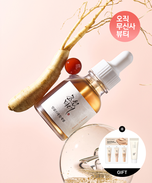 인삼스네일세럼 : 인삼 + 스네일뮤신