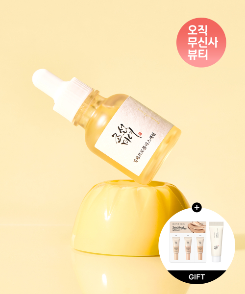 광채프로폴리스세럼 : 프로폴리스 + 나이아신아마이드