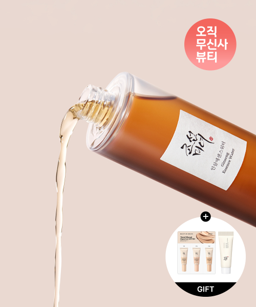 인삼 에센스워터