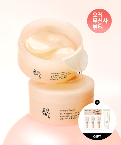 인삼 레티날 탄력 아이패치 60매
