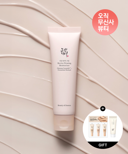 인삼 탄력 크림 60ml