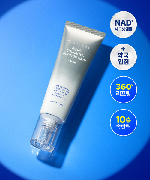 S.NATURE アクア コラーゲン ペプチド NAD+ クリーム 50ml