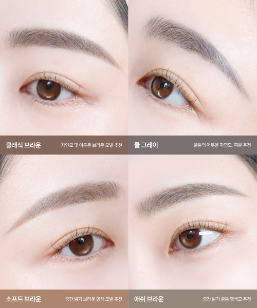 ESPOIR [2-Pack] The Brow Balance Pencil image 5
