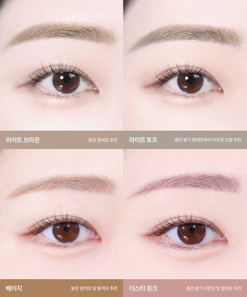 ESPOIR [2-Pack] The Brow Balance Pencil image 6