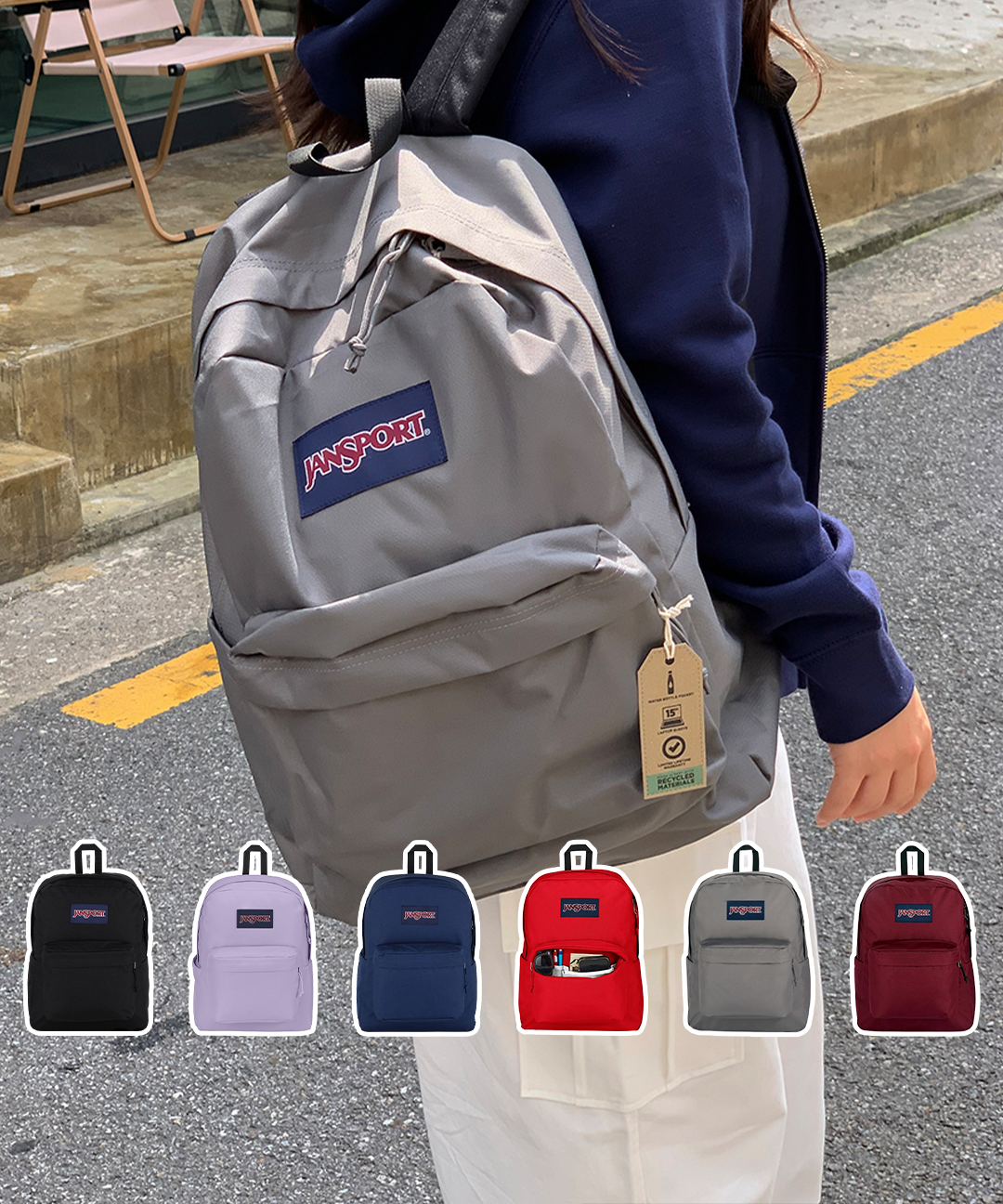 JANSPORT スーパーブレイク プラス ラップトップ JS0A4QUE バックパック 通学 デイリー リュック
