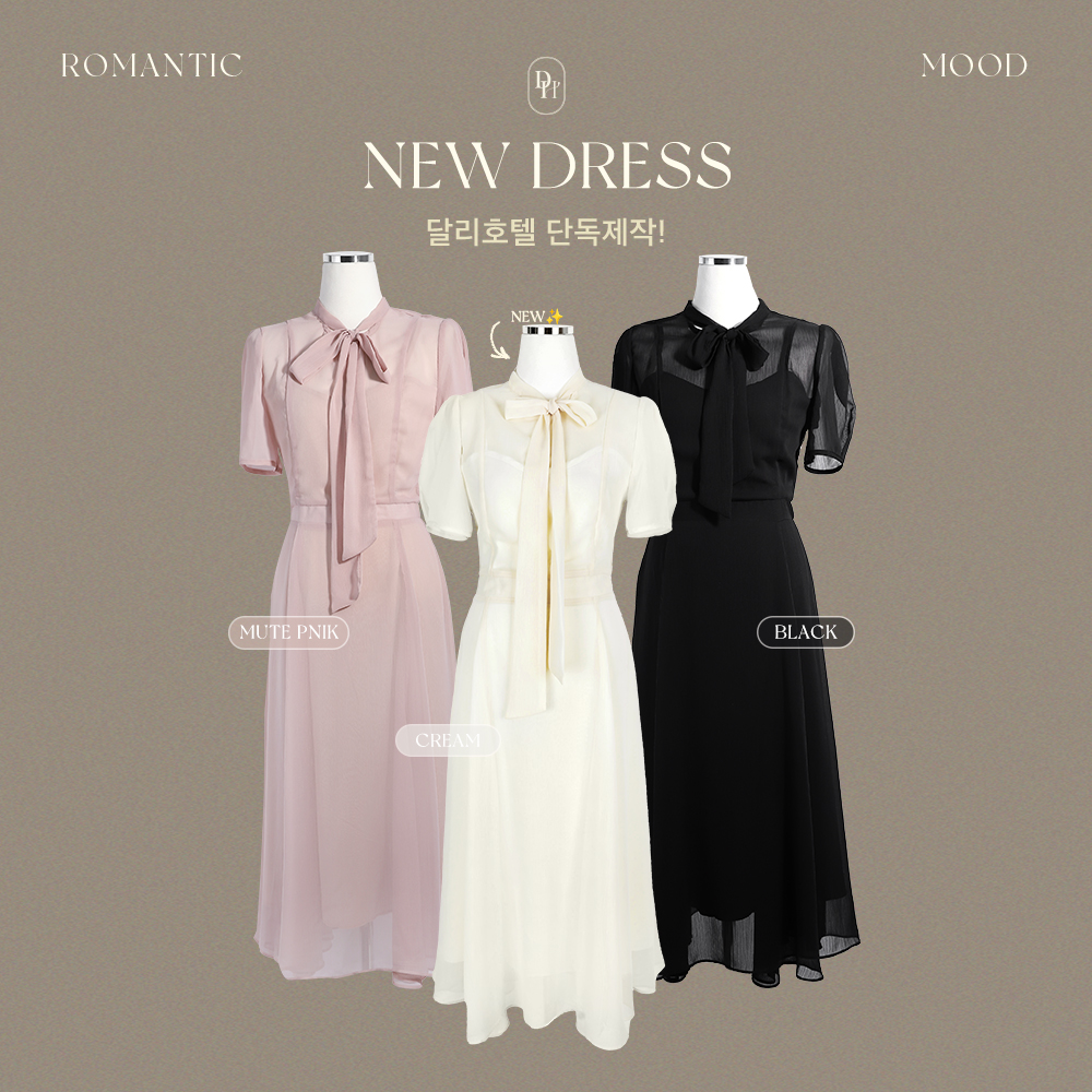 ロエリン ラウンドタイ フレア パフ 半袖 シフォン ロングワンピース 画像 3