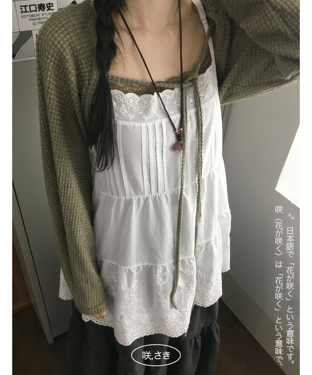 サキ レースワンピース 森ガール モリst フェミニン 長袖 ナチュラル系 画像 1