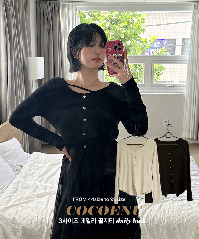 COCO&U コムミ畦編みリブニット スリムフィット レイヤード対応 春ニット 画像 5