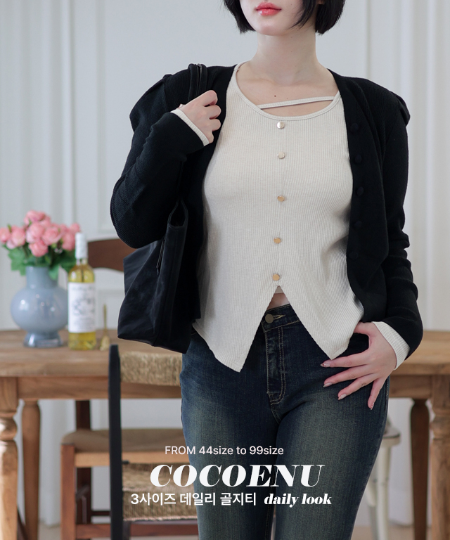 COCO&U コムミ畦編みリブニット スリムフィット レイヤード対応 春ニット