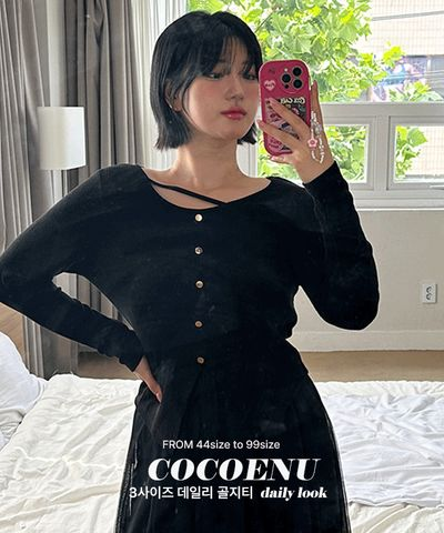 COCO&U コムミ畦編みリブニット スリムフィット レイヤード対応 春ニット 画像 2