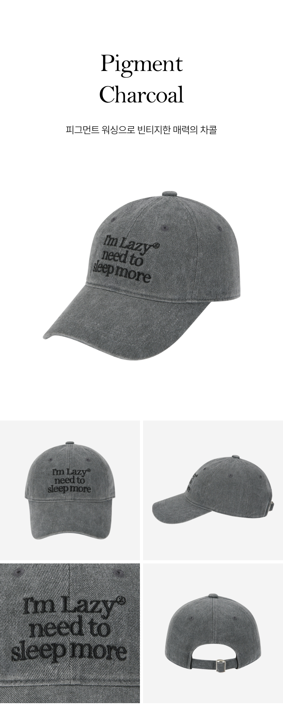 LAZYZ 레이지지(LAZYZ) Sleep More Washing Ball Cap 이미지 4