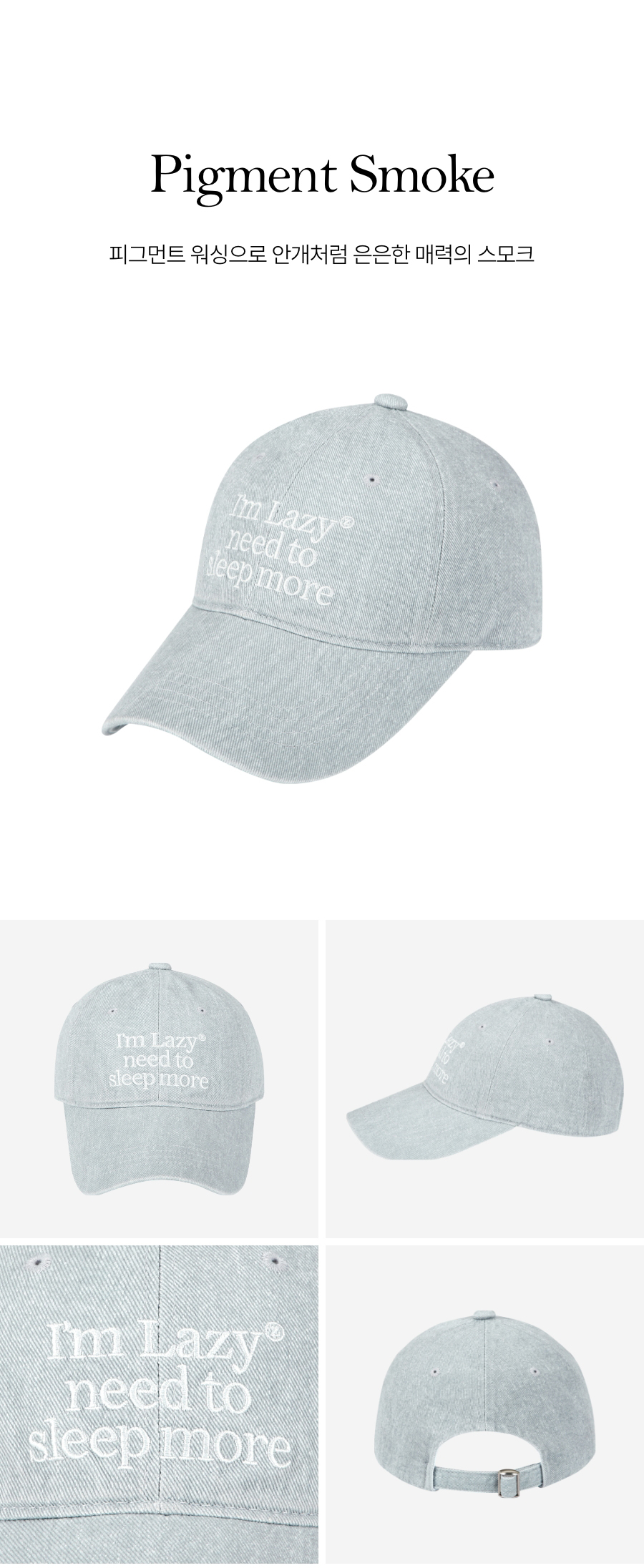 LAZYZ 레이지지(LAZYZ) Sleep More Washing Ball Cap 이미지 7