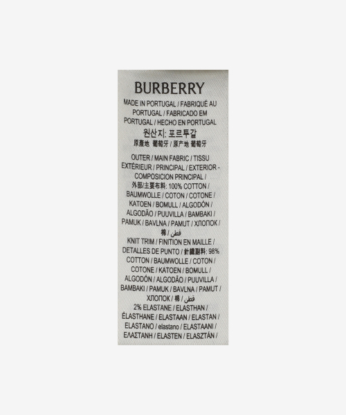 BURBERRY EKDバックロゴ ワッフル Tシャツ 8092849 ロック 画像 8