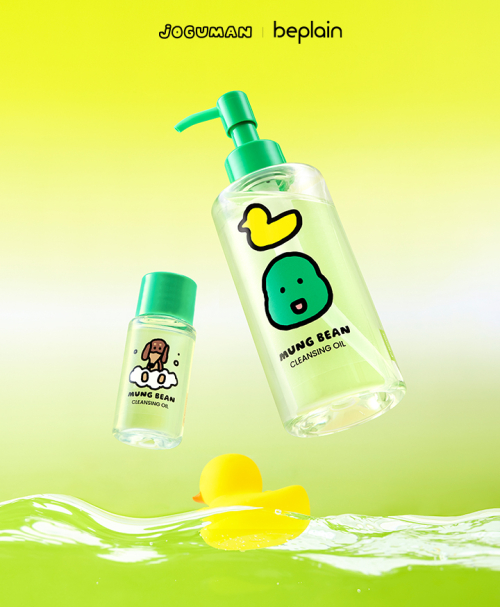 緑豆 クレンジングオイル 220ml セット 이미지 2