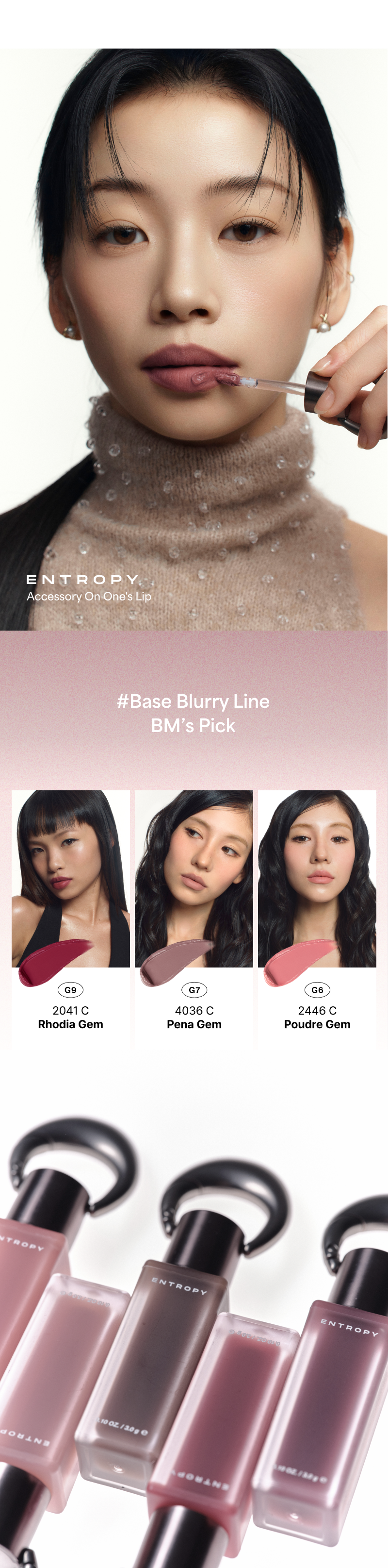 ENTROPY Makeup 참 틴트 / 블러리 (10 Colors) 이미지 4