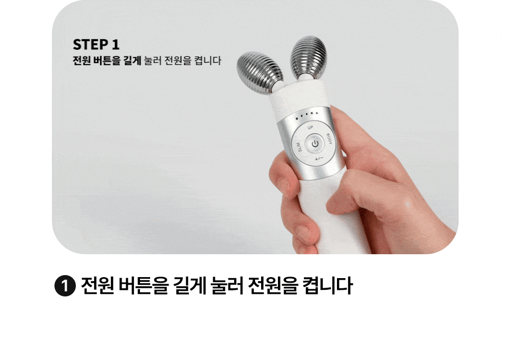 EMS リフトアップ 美顔器 Vライン 이미지 11