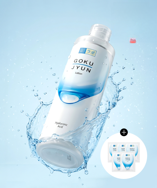 極潤 大容量化粧水 300ml ローション