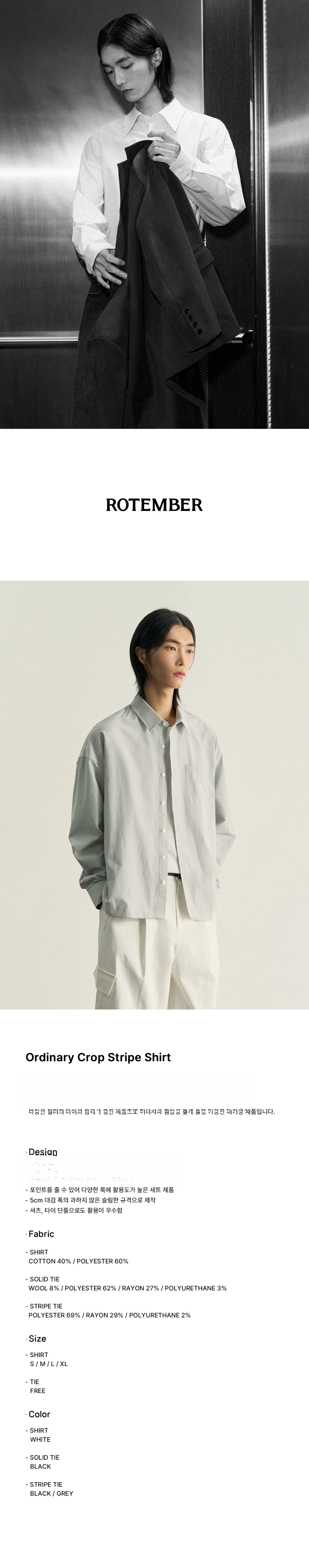ロテムバー オーディナリー クロップ ストライプシャツ WHITE デイリールームコラボ レディース 半袖 画像 7