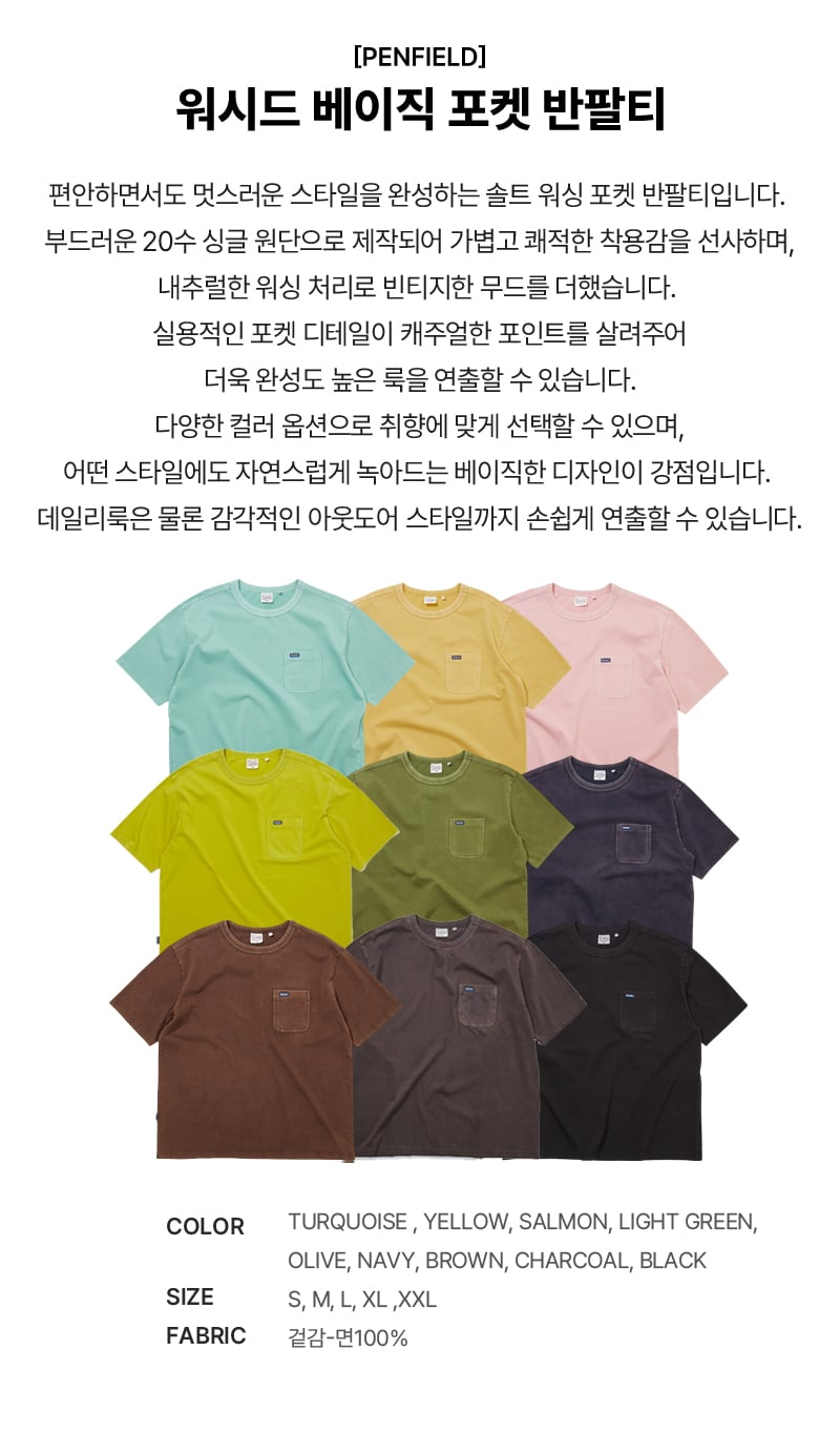 Penfield ウォッシュド加工 ポケット付き 半袖Tシャツ ライトグリーン 画像 11