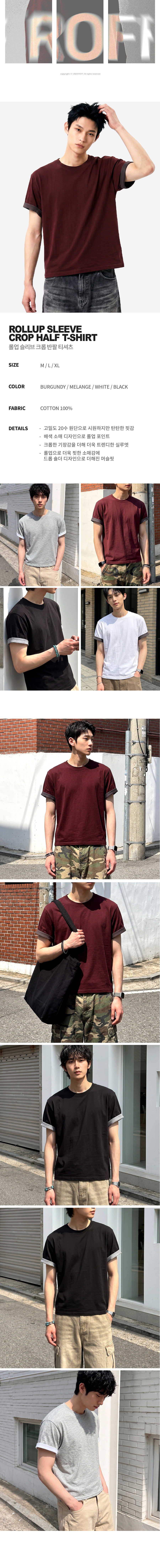 UNDER HOOF バーガンディ クロップ丈 半袖Tシャツ ロールアップスリーブ レディース 画像 5
